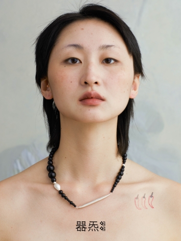 Ebony beading collar with sprout and seeds